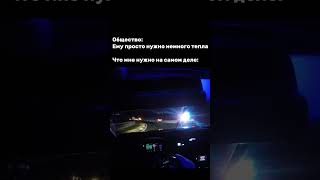 Мне необходимо лишь одно...