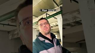 Вся эта история началась 20 апреля, когда нам предложили помещение под реализацию нашей идеи!🫡