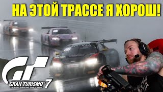 КОРОЛЬ СУЗУКИ ВЕРНУЛСЯ! НО ДОЖДЬ МОЖЕТ ВСЕ ИСПОРТИТЬ...