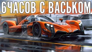 Вторая попытка. 6 часов шашек с @fatalvaska79