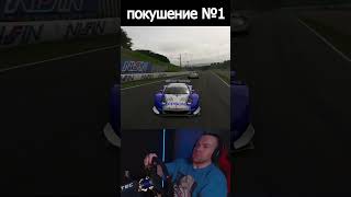 СПРОВОЦИРОВАЛ ДЕШЕВКУ