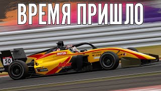 Очень просили. Время пришло попробовать Формулы в первый раз.