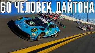 Скоро 24 часа Дайтоны, а мы её ждём.