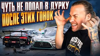 Чуть не уехал в ДУРКУ - после этих ГОНОК