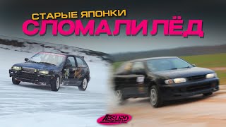 Дрифт - ЗАЕ....// Начинаем сезон 2025!