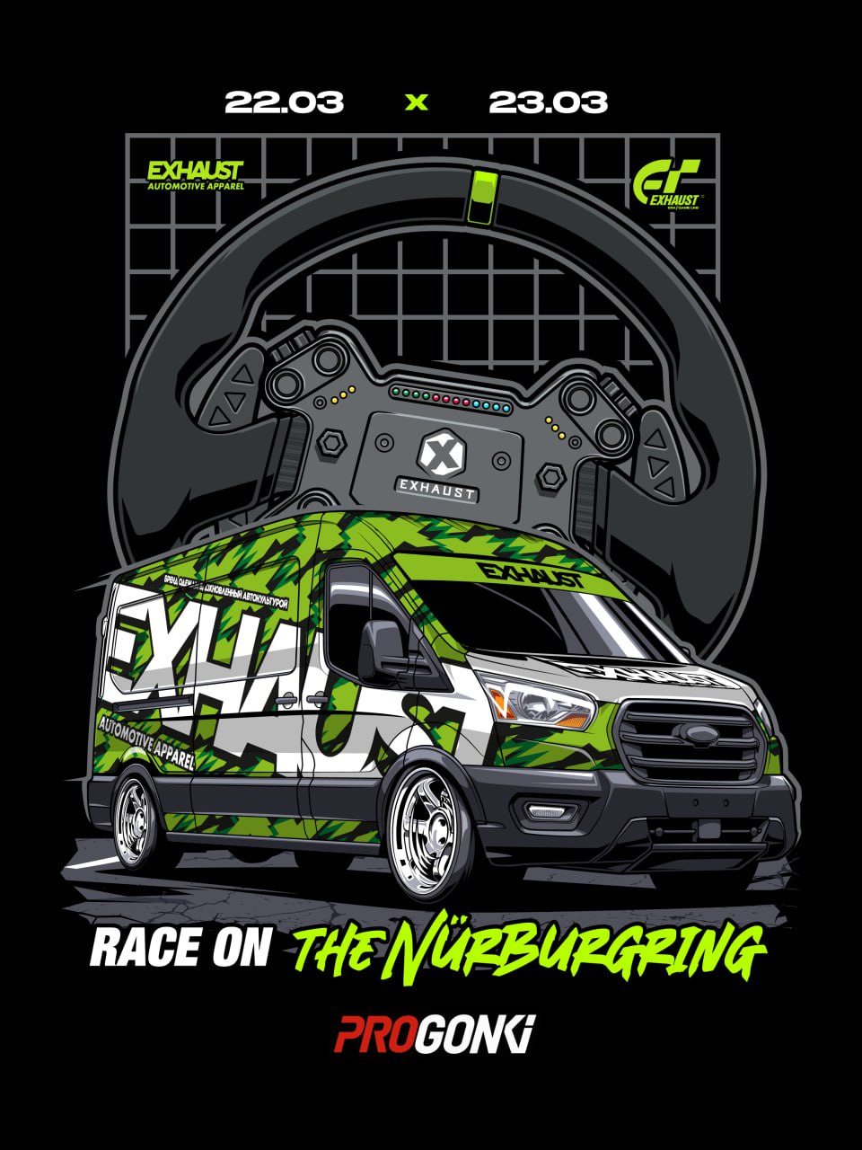 Гонка EXHAUST на Форд Транзит по Нюрбург рингу