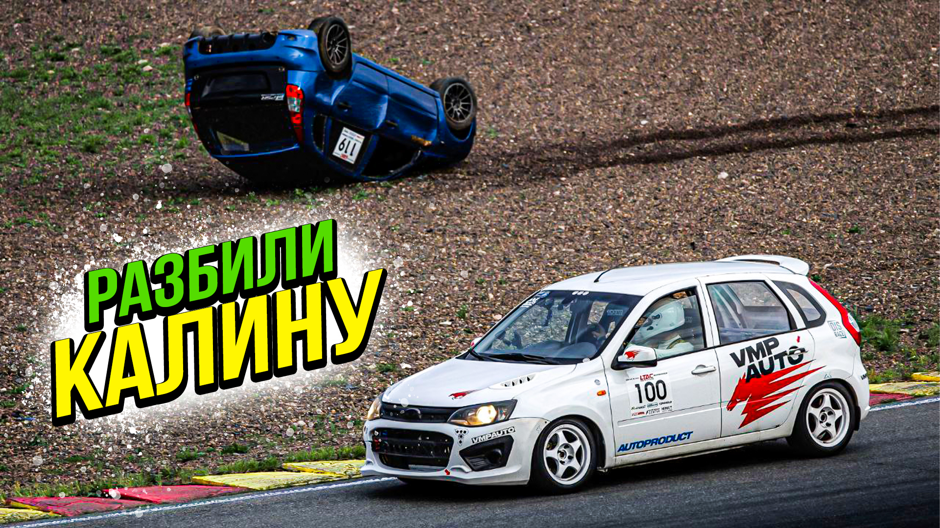 Вышло новое видео от KLOPSHOW