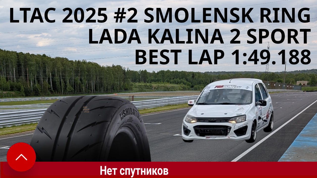 Эффектный старт: Степан взял бронзу на дебютном этапе!